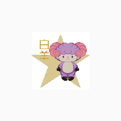 Chinese zodiac - Aries