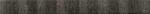 Pearl 1303 Charcoal
