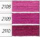 DMC Soft Cotton (89) 2110