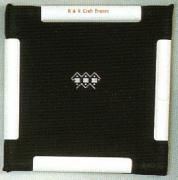 R&R Universal Craft Frame 9"
