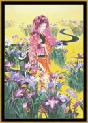Syoubu