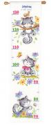 Height Chart "Sophia"