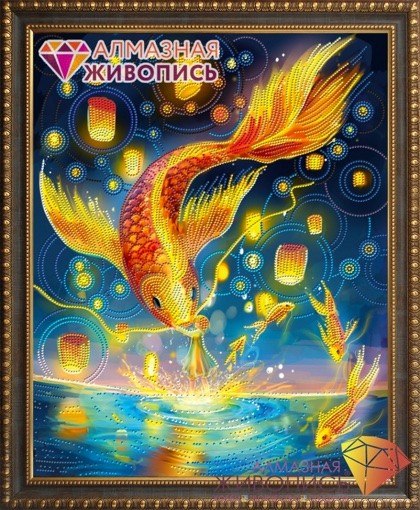 Fiery carp