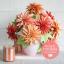 Dahlias Frosted Paper Flower Kit