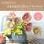 Ranunculus Frosted Paper Flower Kit