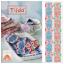 Tilda Jacquard ribbon 30 mm. SunKiss
