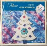 White Christmas Tree