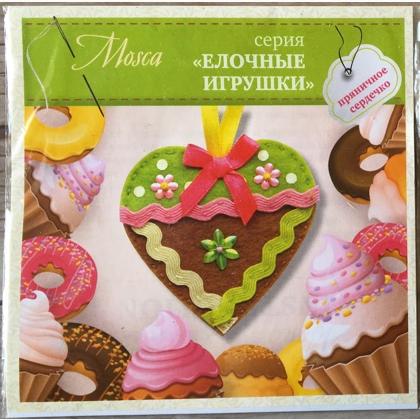 Cookies - Chocolate heart