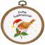 Miniature: Christmas Birds (3)