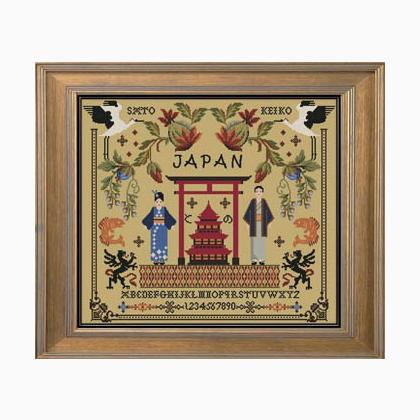 Keiko Sato Sampler