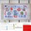 Agenda 2016 - Vaisselle ancienne - Reprinted version