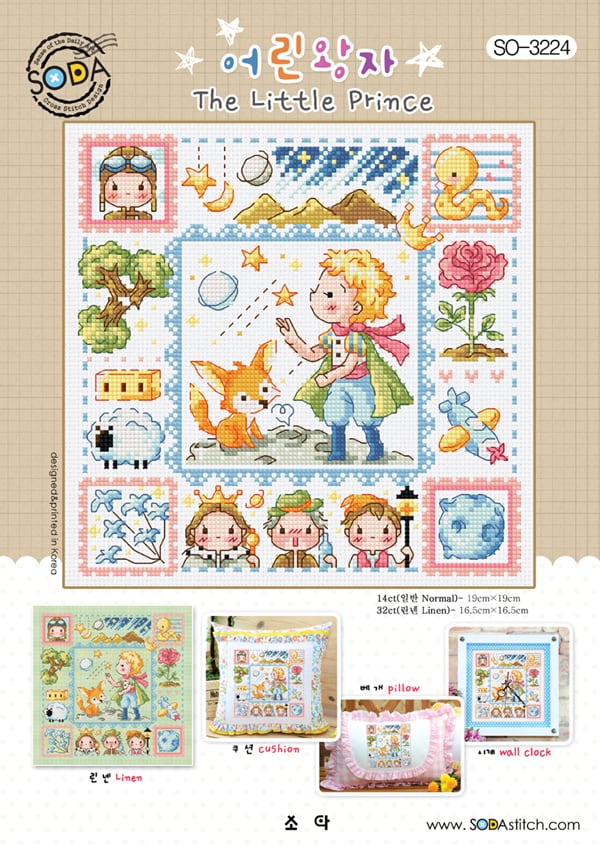 Maker General Prince Cross Stitch Kit