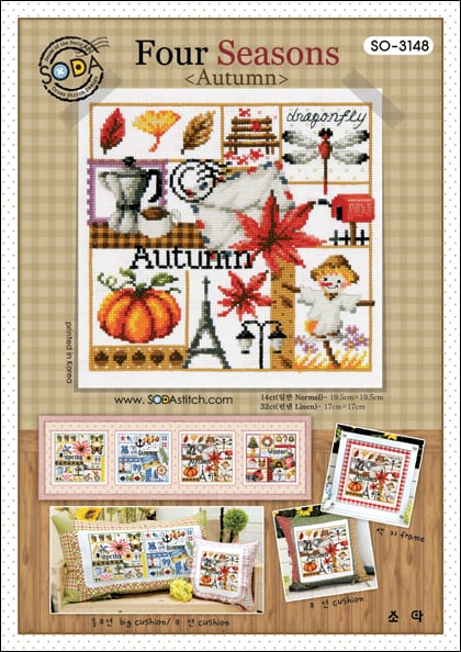 Four Seasons Autumn