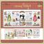 Sewing Room