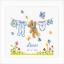 Birth Sampler - Bear