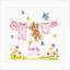 Birth Sampler - Bear