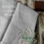 Belfast Linen 32 count - My Little Dove