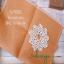 Edinburgh Linen 36 count - Squirrel