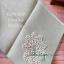Belfast Linen 32 count - Willow Green