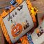 Pumpkin Carver