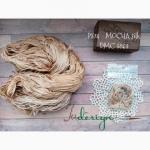 Silk Thread - Mocha