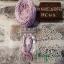 Silk Thread - White lavender