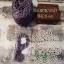 Silk Thread - Antik violet