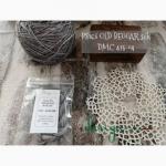 Silk Thread - Old beggar