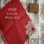 Aida 14 count - Deep Red