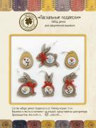 Easter Charms Frame
