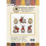 Easter Charms with Wooden Frames