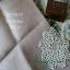 Belfast Linen 32 count - Driftwood