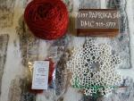 Silk Thread - Paprika
