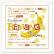 Confiture de Banane