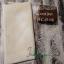 Newcastle Linen 40 count - Marbled Hazelnut