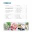 Papier recyclé créatif