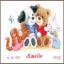 Animal Friends