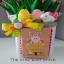 Easter Bunny