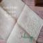 Edinburgh Linen 36 count - Marbled Bunny