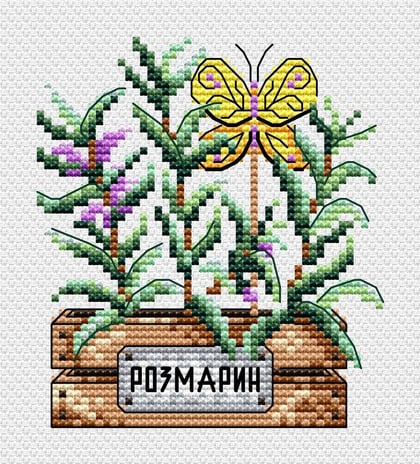 Rosemary