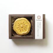 Kawara - Magentic Needle Rest - Yellow