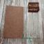 Newcastle Linen 40 count - Dark Mocha Beige