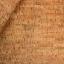 Cork Fabric - Grain 30