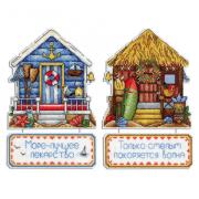 Sea house
