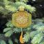Christmas Toys "Colorful Lanterns" - Orange