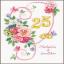 Wedding anniversary