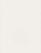 Kitchen towel - Keep Calm - White
