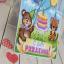 Happy Bithday Card