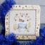 Frame "Christmas warmth" - Horizontal