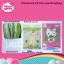 Cushion - Hello Kitty Green Floral